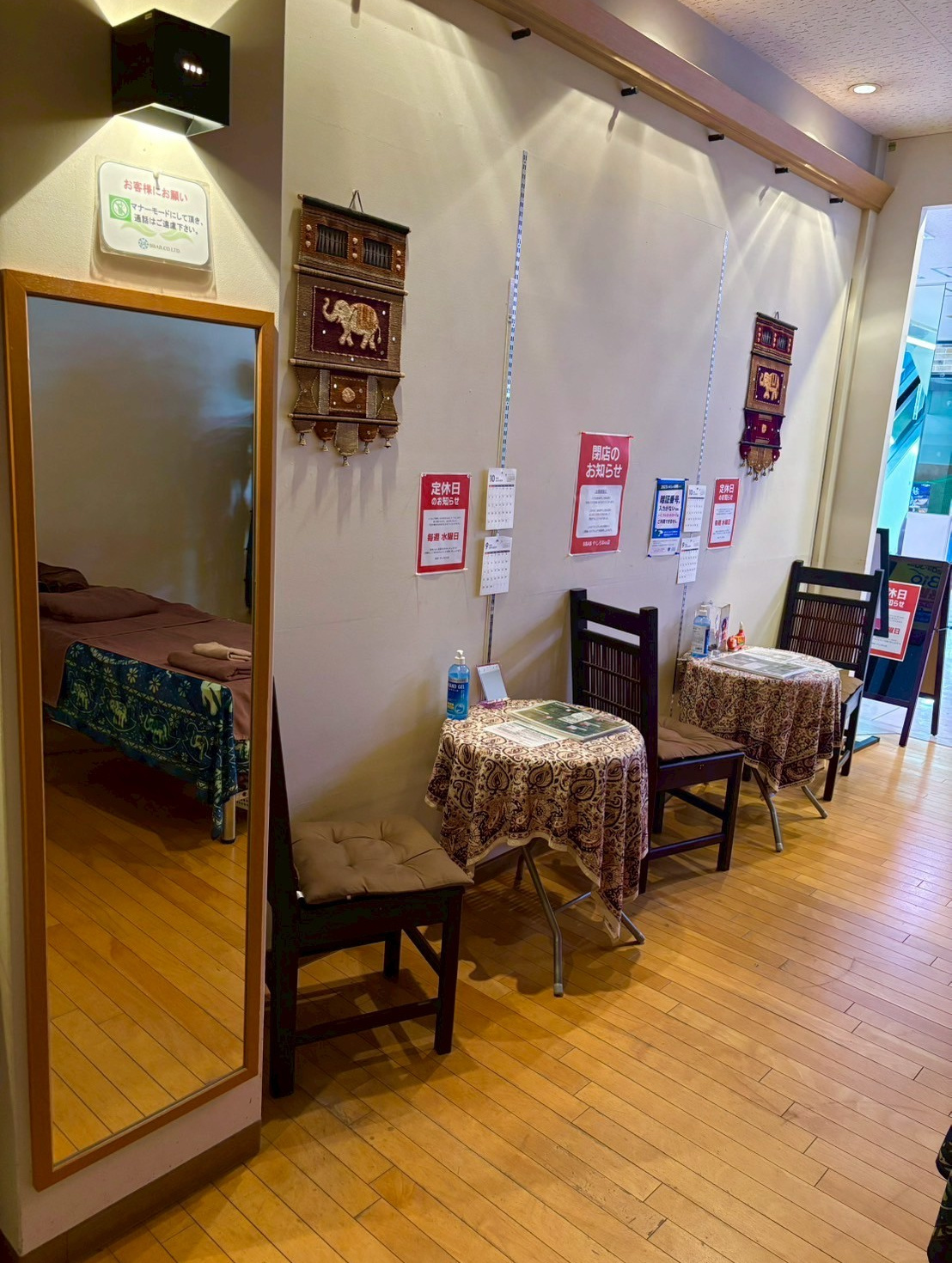 ブブアブ　やしろBio店