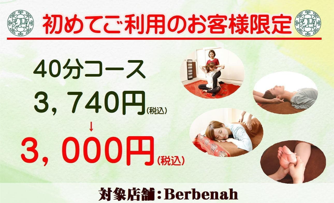 ブブアブ クーポン券